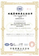 05h(hun)ISO14001 .jpg